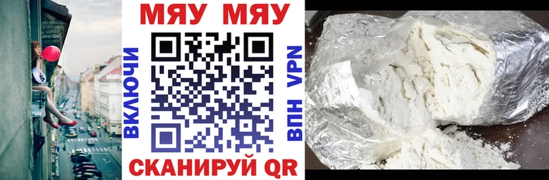 Купить Бузулук Альфа ПВП  Меф  КОКАИН  ГАШИШ  Марихуана 