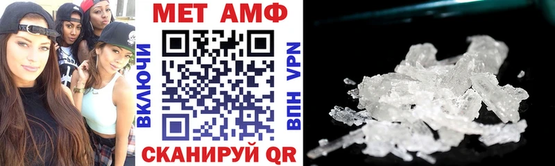 АМФ Premium Бузулук