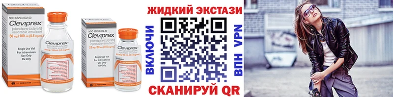 цены наркотик  Бузулук  БУТИРАТ бутандиол 