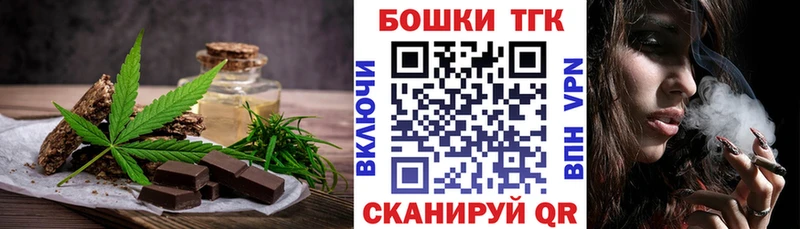 Cannafood конопля  Бузулук 