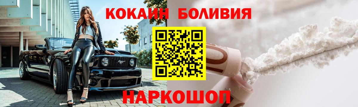 Cocaine Колумбийский Бузулук