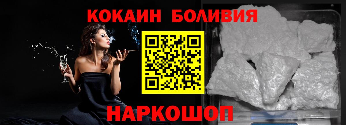 КОКАИН 98%  Вход с VPN  Кокаин Columbia  Бузулук 