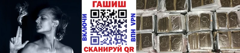 Гашиш хэш  Бузулук 