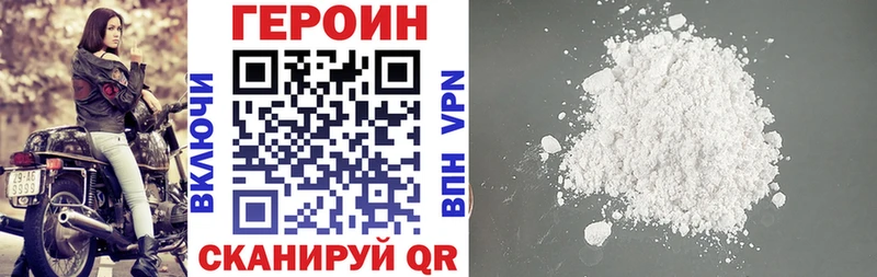 дарнет шоп  Бузулук  Героин Афган 