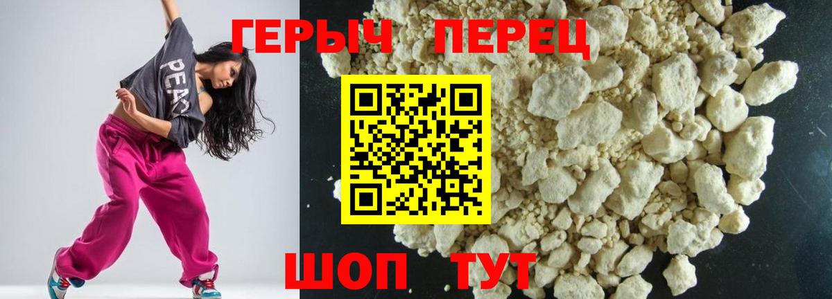 ГЕРОИН VHQ  Вход с VPN  ГЕРОИН  Бузулук 