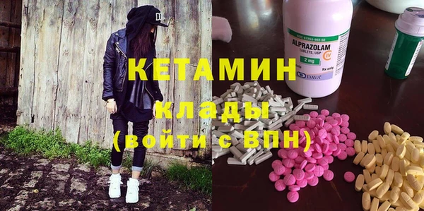 прущая мука Богородицк