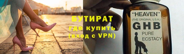 героин Куйбышев