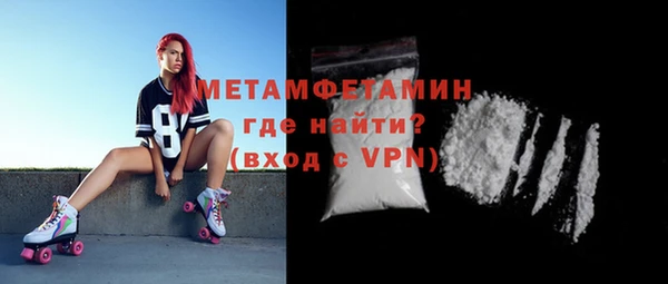 прущая мука Богородицк
