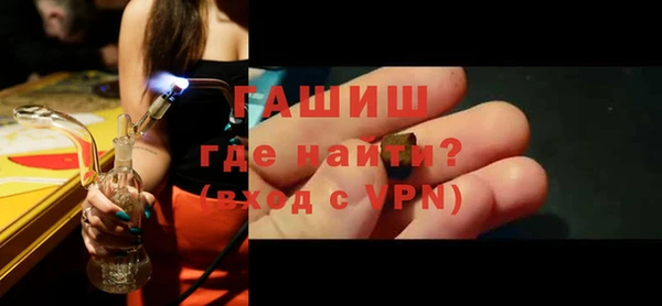 прущая мука Богородицк