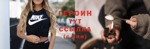 apvp Богородск