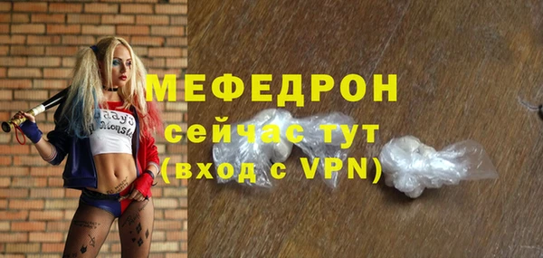 прущая мука Богородицк