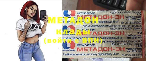 гидра Бронницы