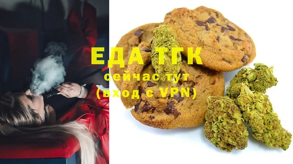 прущая мука Богородицк
