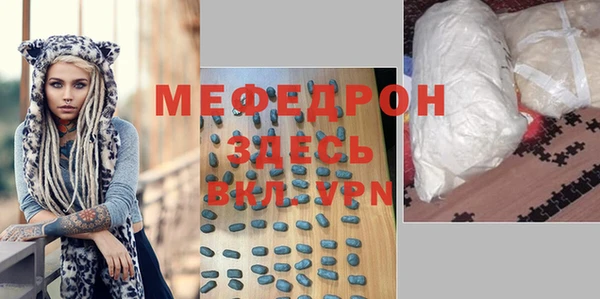 прущая мука Богородицк