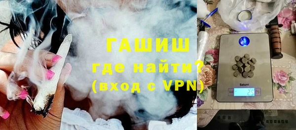 сатива Бугульма