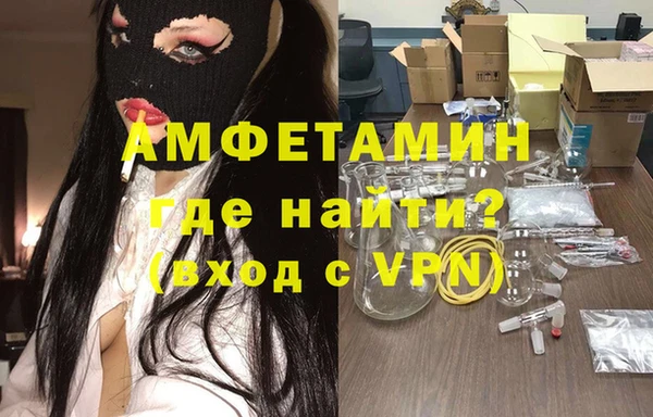 apvp Бородино