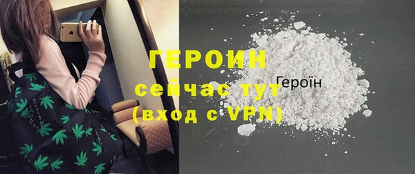 сатива Бугульма