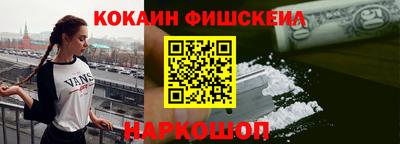 эйфоретик Татарск