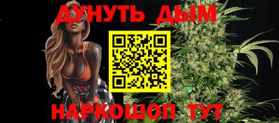 дистиллят марихуана Тара