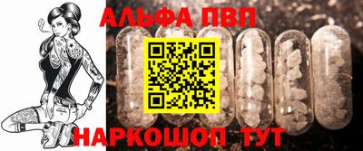 a pvp Тверь