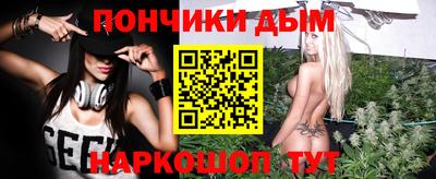 дистиллят марихуана Тара