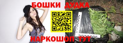 дистиллят марихуана Тара