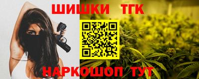 дистиллят марихуана Тара