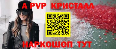 эйфоретик Татарск