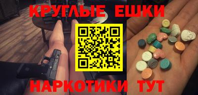 дистиллят марихуана Тара