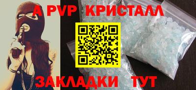 эйфоретик Татарск