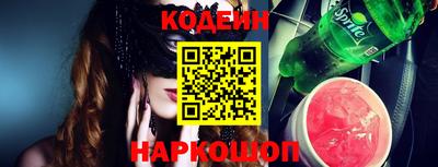 эйфоретик Татарск