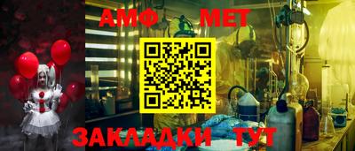 эйфоретик Татарск