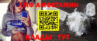 эйфоретик Татарск
