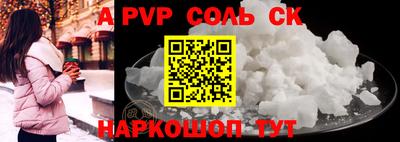 эйфоретик Татарск