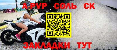 эйфоретик Татарск