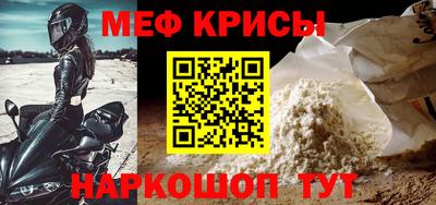 эйфоретик Татарск