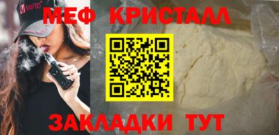 эйфоретик Татарск