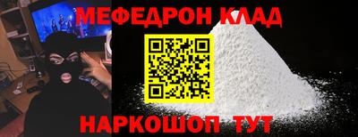 эйфоретик Татарск