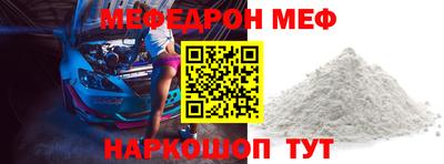 эйфоретик Татарск