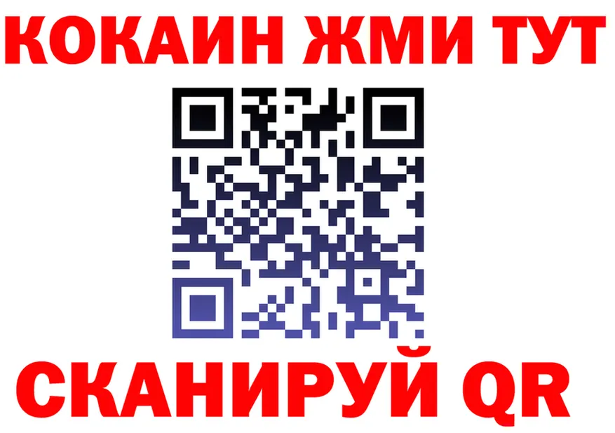 Кетамин VHQ ссылка это mega Бузулук