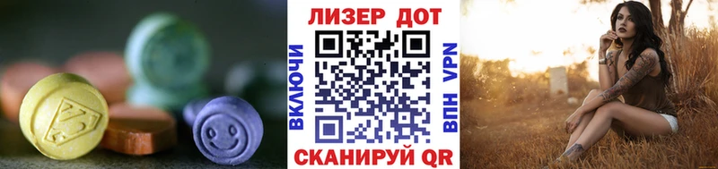 Лсд 25 экстази кислота  цена   Бузулук 