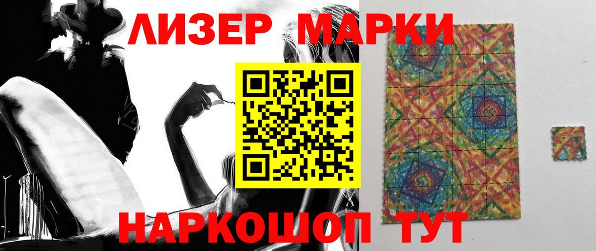 Лсд 25 экстази кислота Бузулук