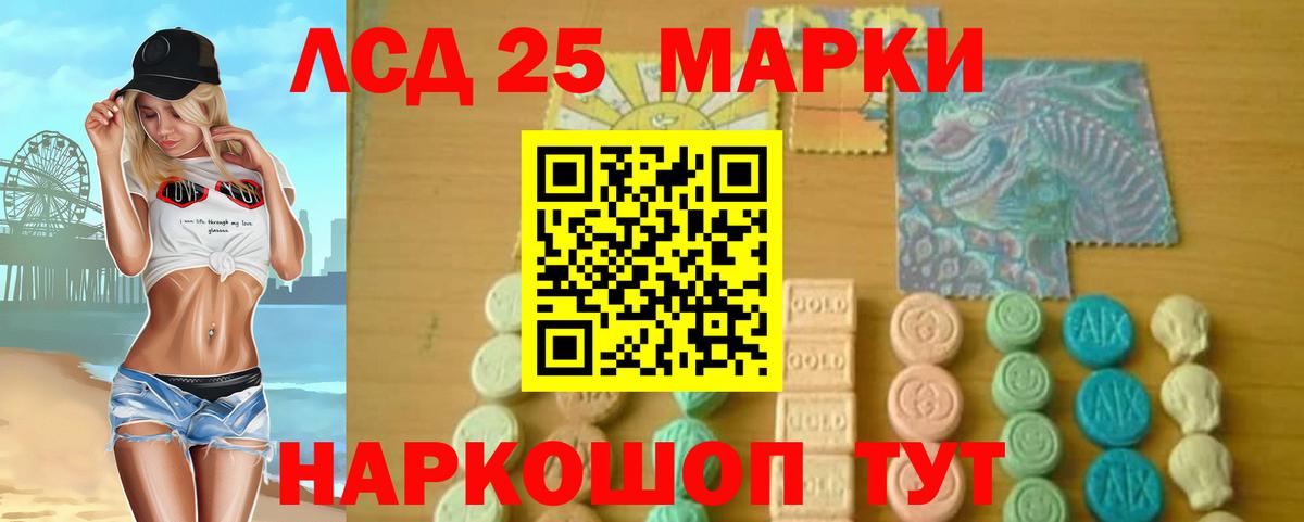 ссылка на мегу сайт  Вход с VPN  ЛСД экстази ecstasy  Бузулук  Лсд 25 экстази ecstasy 