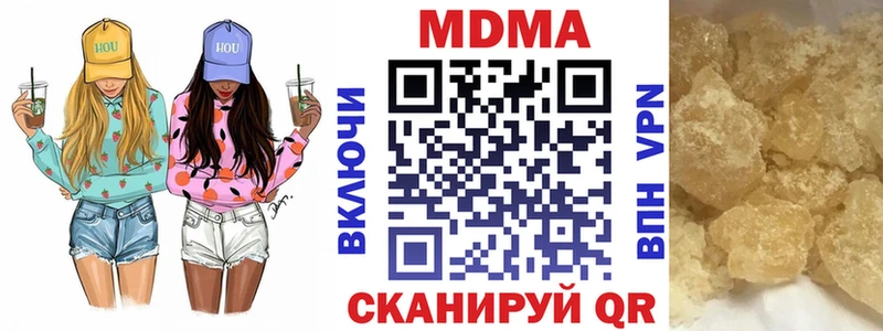 МДМА crystal omg маркетплейс Бузулук