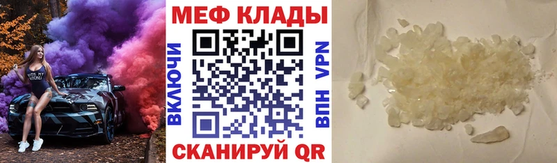 МЯУ-МЯУ мука  Бузулук 