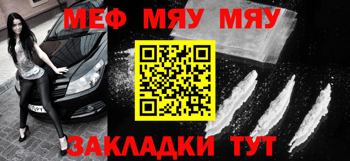 Меф  Вход с VPN  Бузулук  Мефедрон 4 MMC  Меф VHQ 