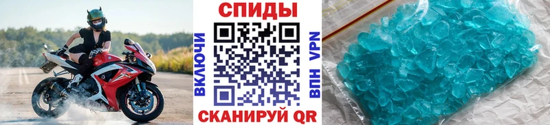 МЕТАМФЕТАМИН Декстрометамфетамин 99.9%  даркнет сайт  Бузулук 