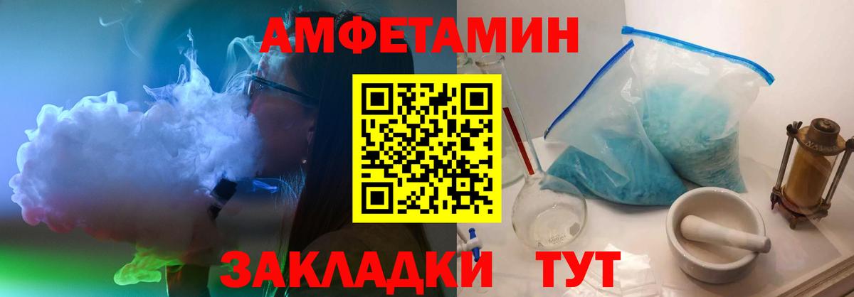 Бузулук  МЕТАМФЕТАМИН Methamphetamine  МЕТАМФЕТАМИН Methamphetamine  Вход с VPN 