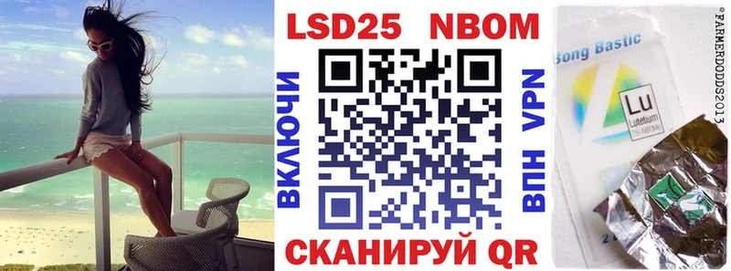 Наркотические марки 1,8мг магазин Бузулук