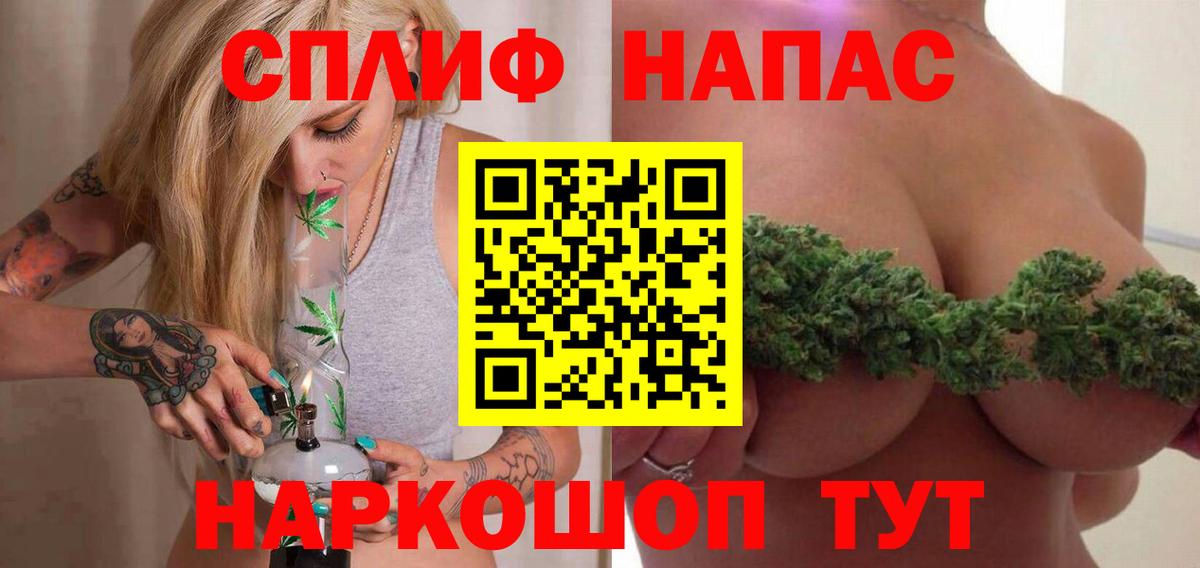 Шишки марихуана THC 21%  Канабис план  Вход с VPN  Бошки Шишки AK-47  Бузулук 